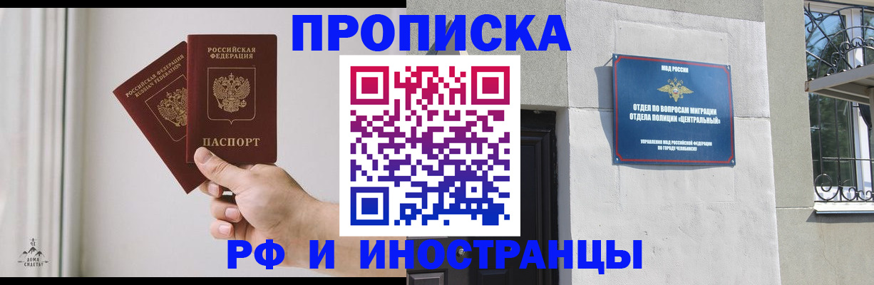 временная регистрация адрес в Нижней Салде