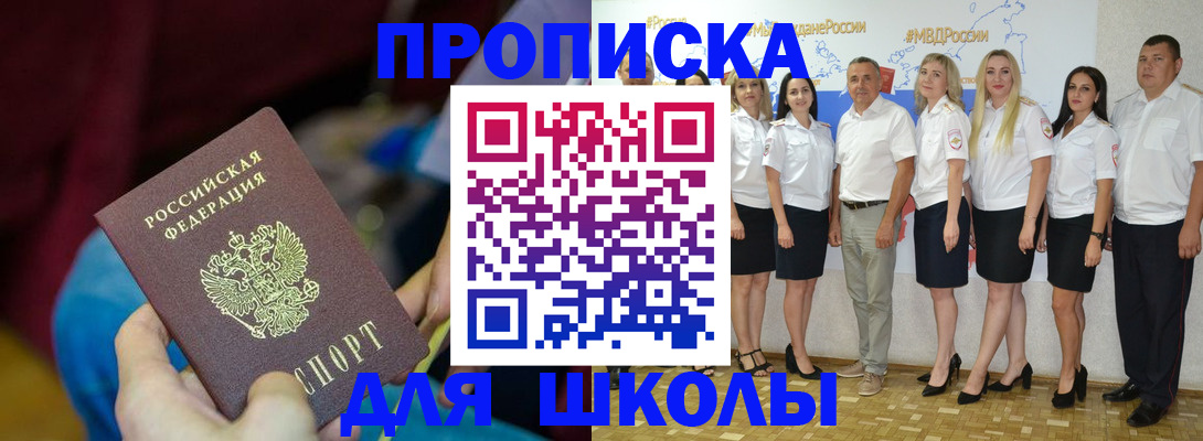 временная регистрация госуслуги в Нижней Салде